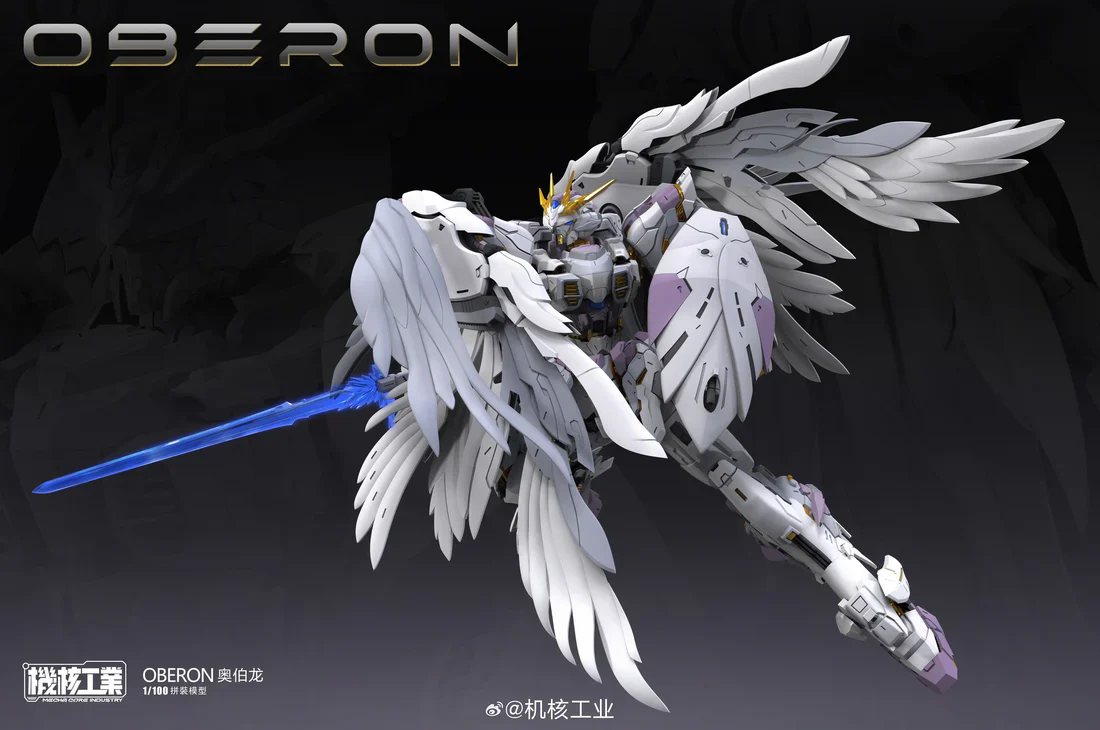 Mecha Core Industry Oberon 1/100 Scale Model Kit
