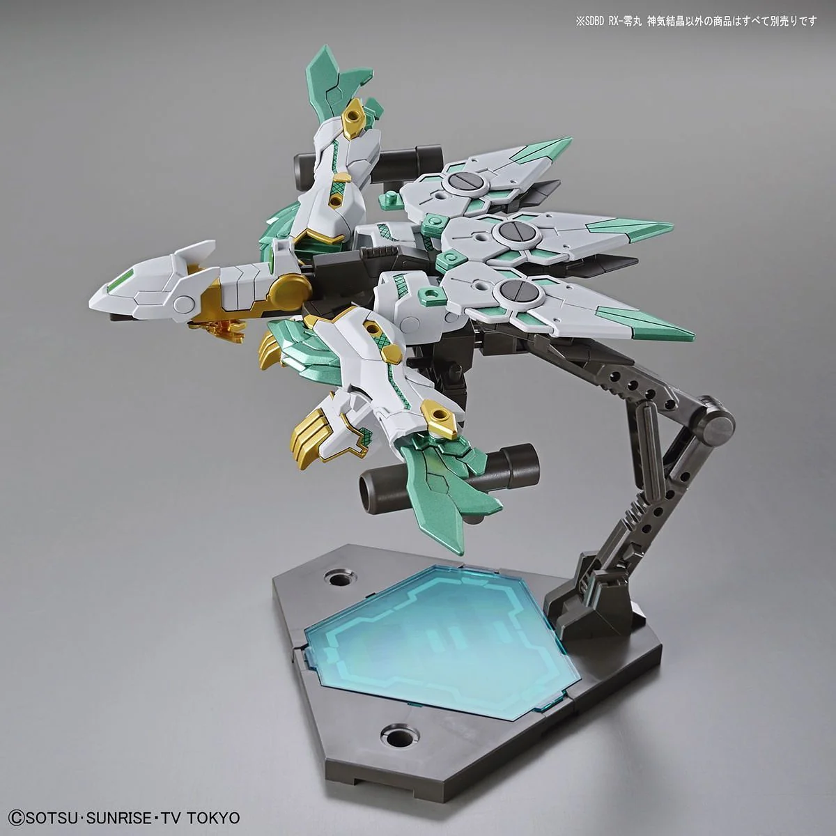 SDBD #26 RX-Zeromaru Shinkikessho