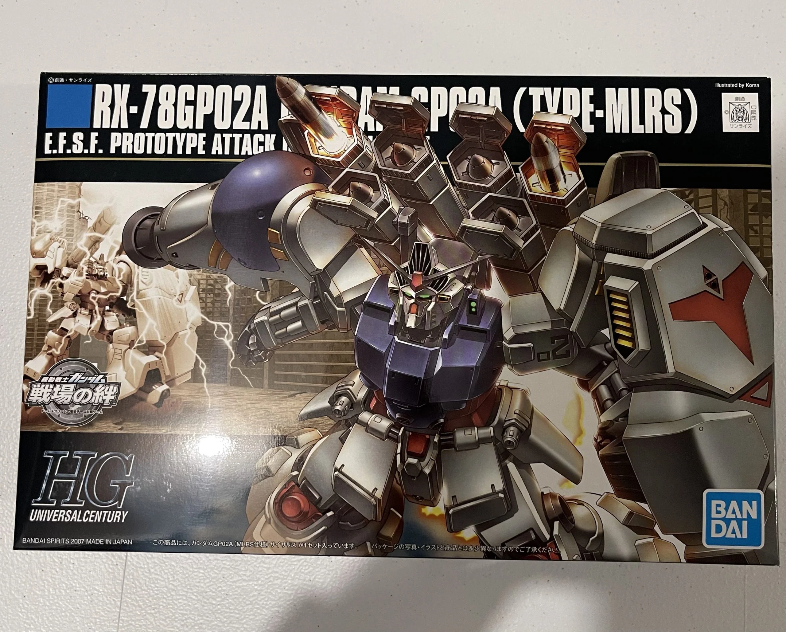 HGUC #75 RX-78GP02A GUNDAM