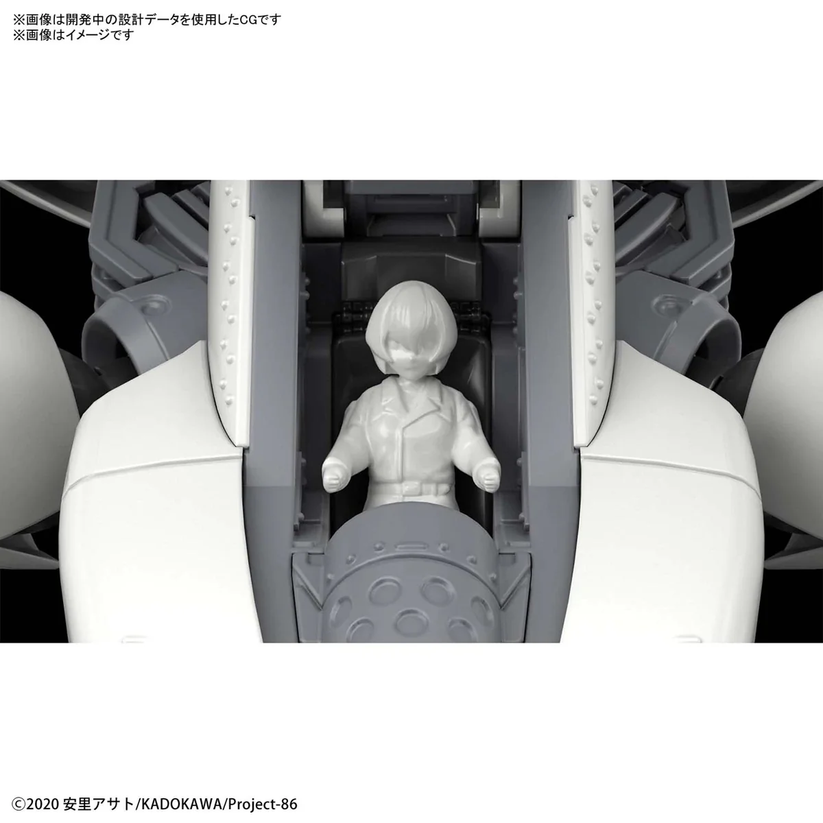 HG 86 REGINLEIF (KURENA / ANJU USE)