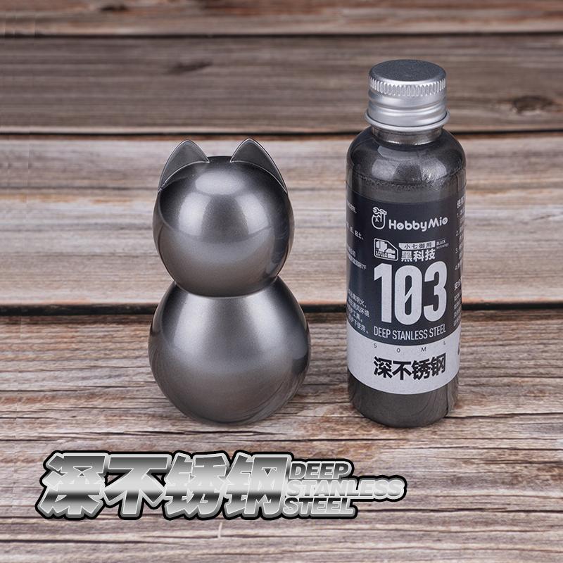 Deep Stainless Steel 103 (100ml)