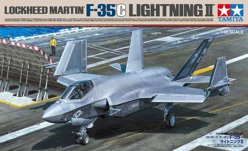 TAMIYA Lockheed F-35C Lightning II 1:48