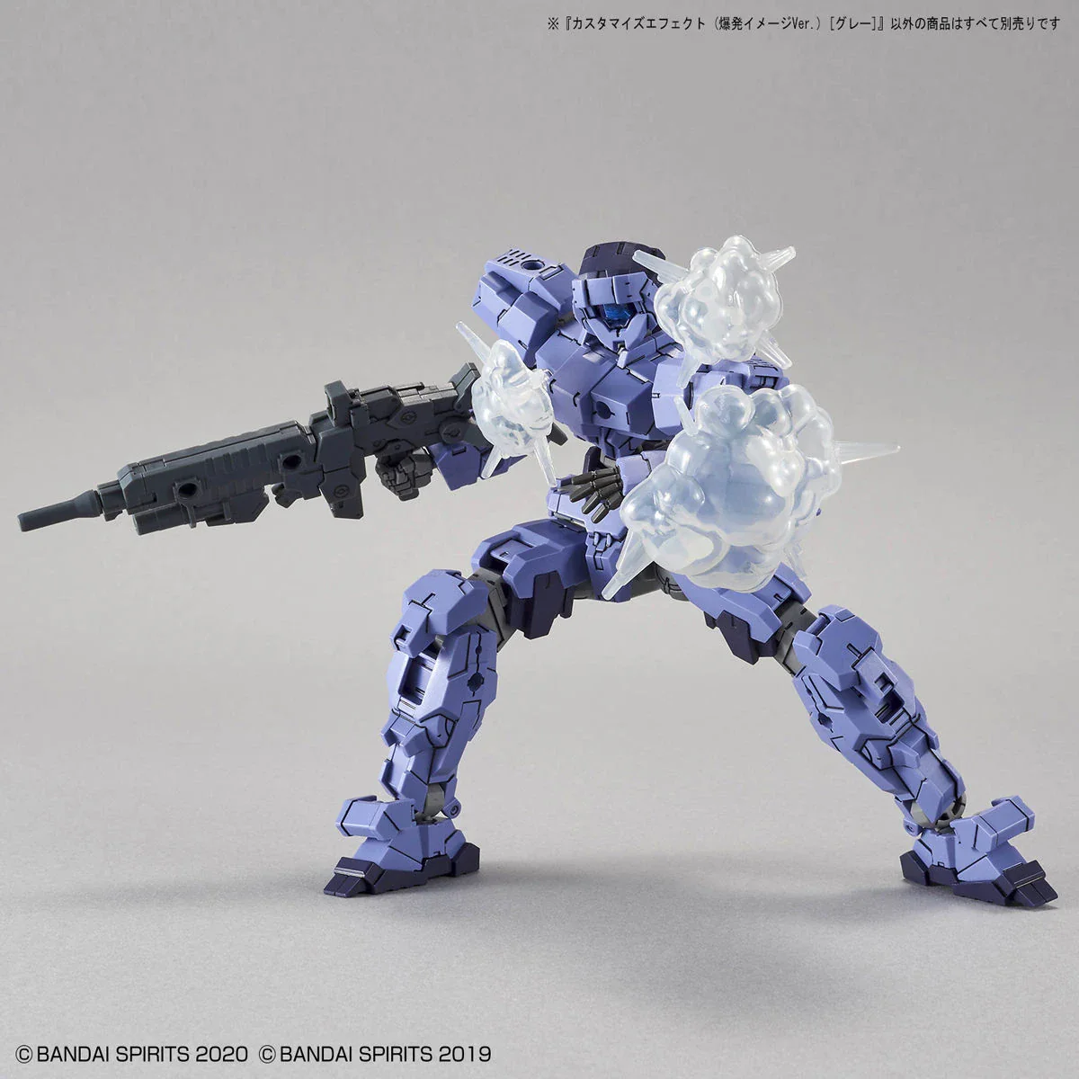 30 Minutes Missions Customize Effect #04 Burst Image Ver. (Gray)