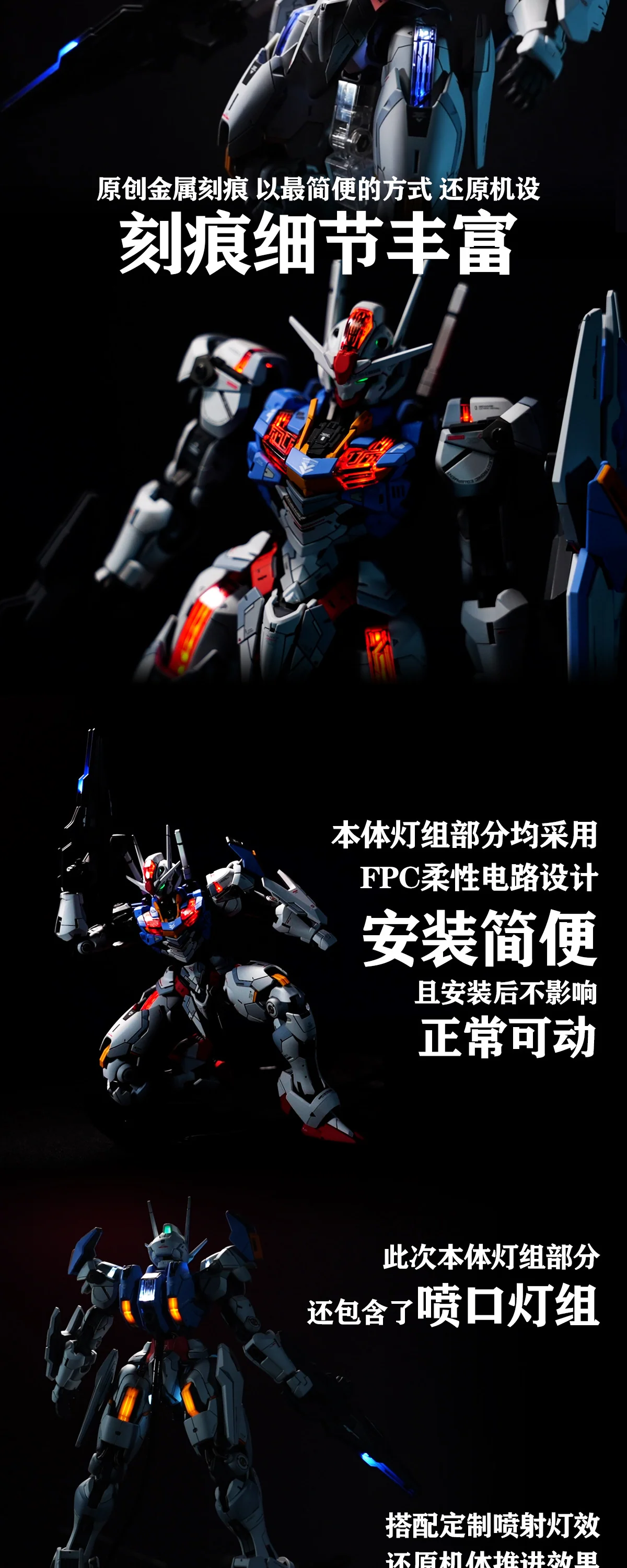 KOSMOS 10 - LED set 1/100 for FM Aerial Gundam