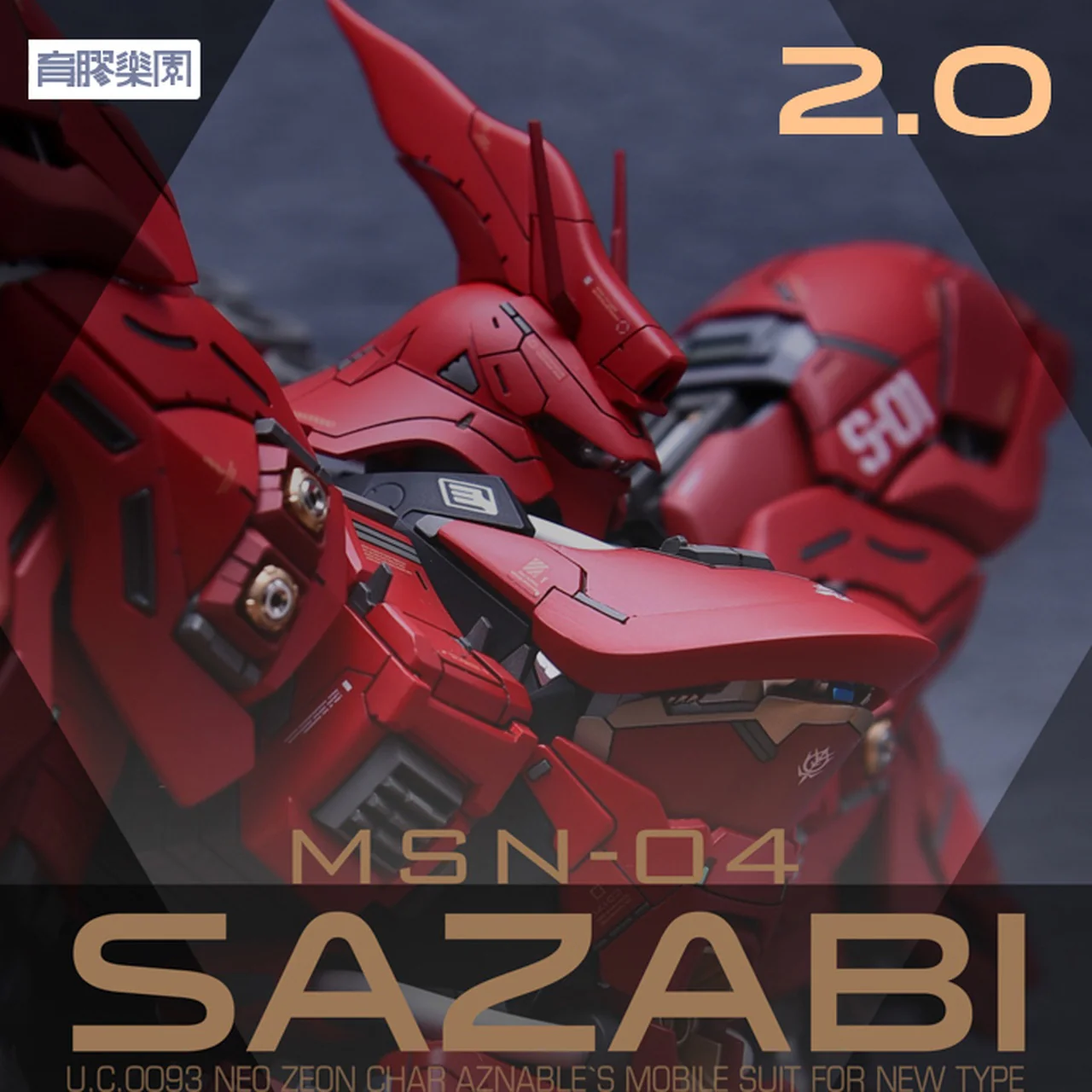 Yujiao Land Sazabi Conversion Kit 2.0 + Expansion Set 2.0 + YJL Water decal special design