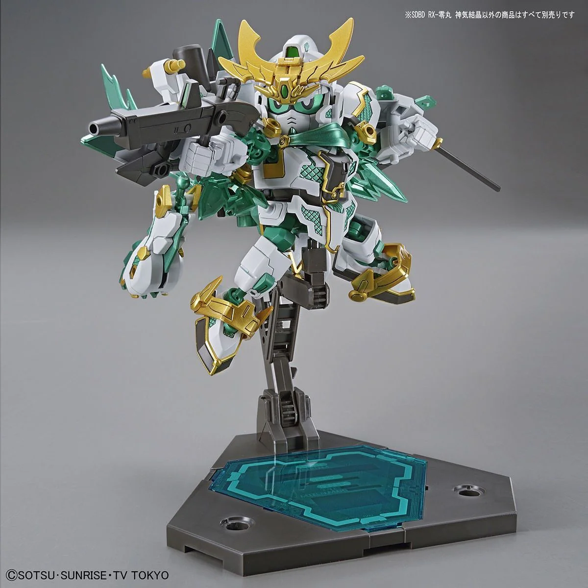 SDBD #26 RX-Zeromaru Shinkikessho