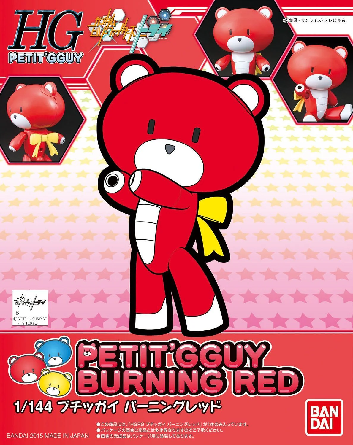 HGPG #01 Petit'gguy Burning Red