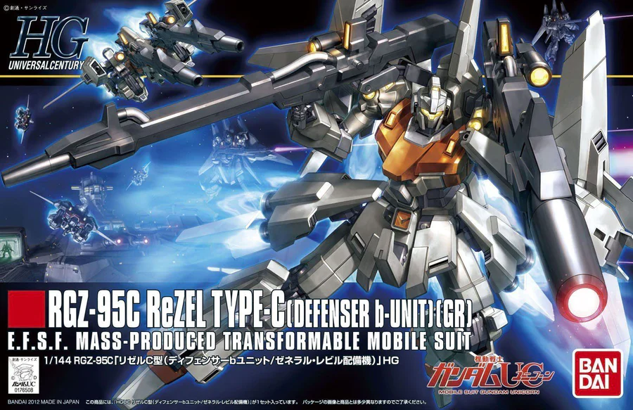 HGUC #142 ReZel Defenser B-Unit