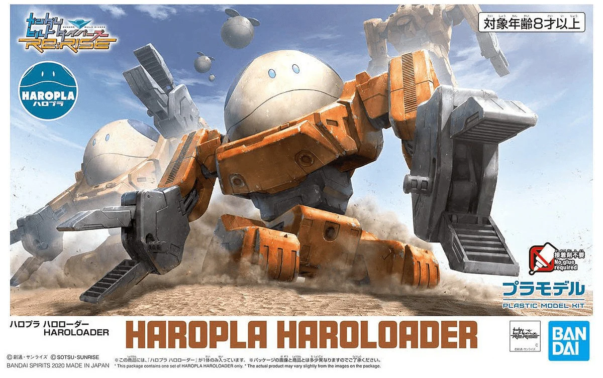 Haropla #13 Haro Loader