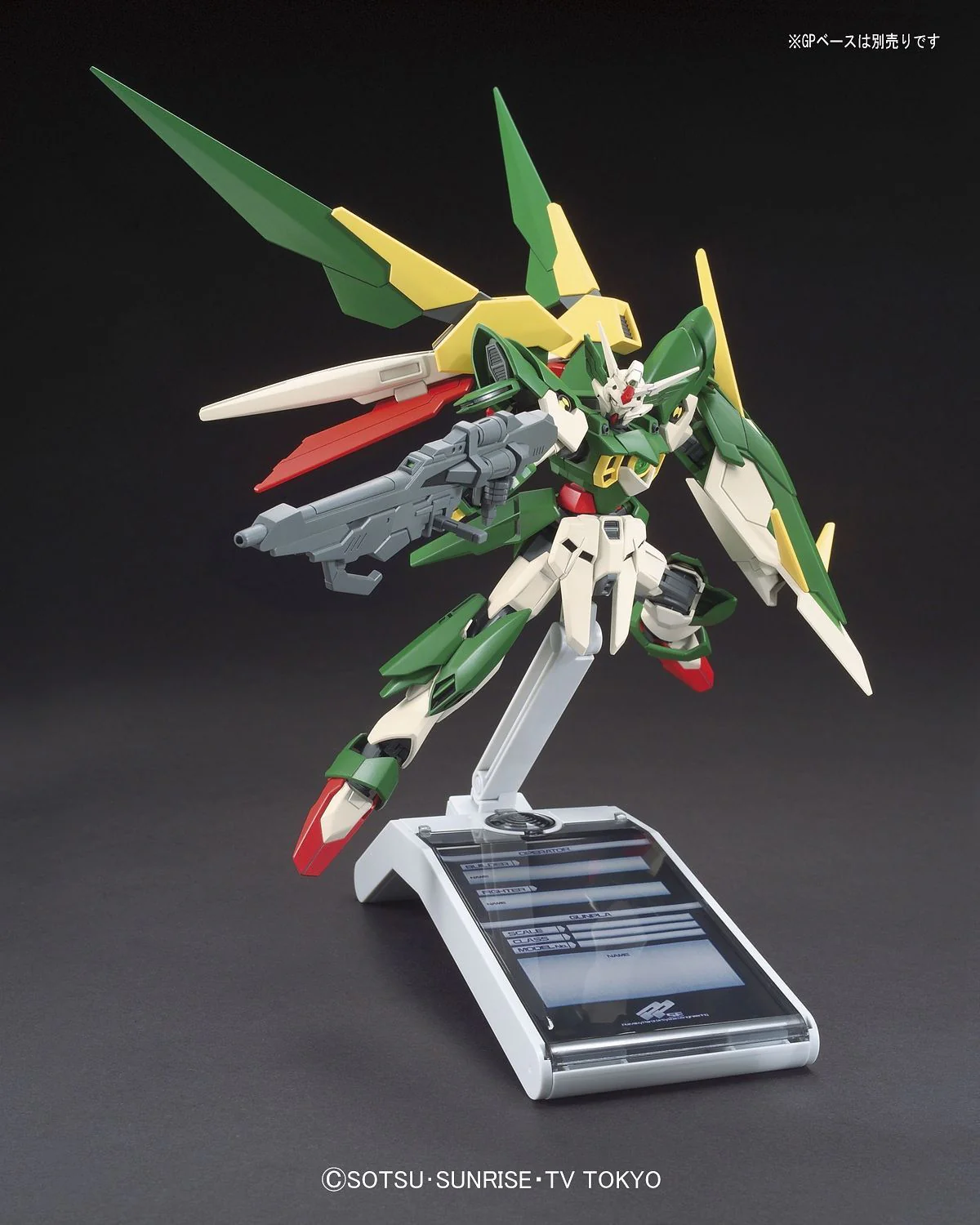 HGBF #17 Gundam Fenice Rinascita