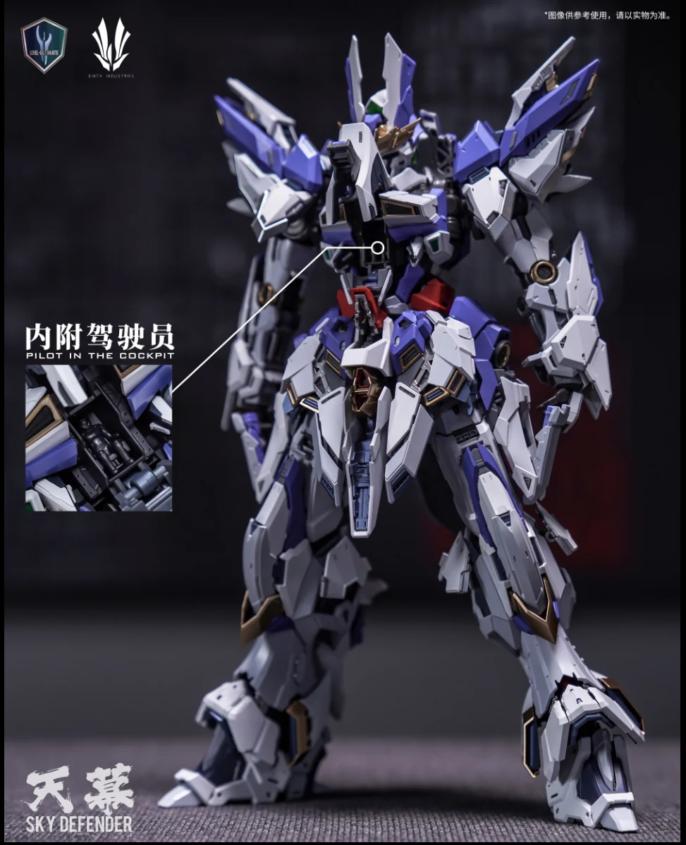 Sky Defender 1/72 Model Kit (Deluxe version) (Pre-Order)