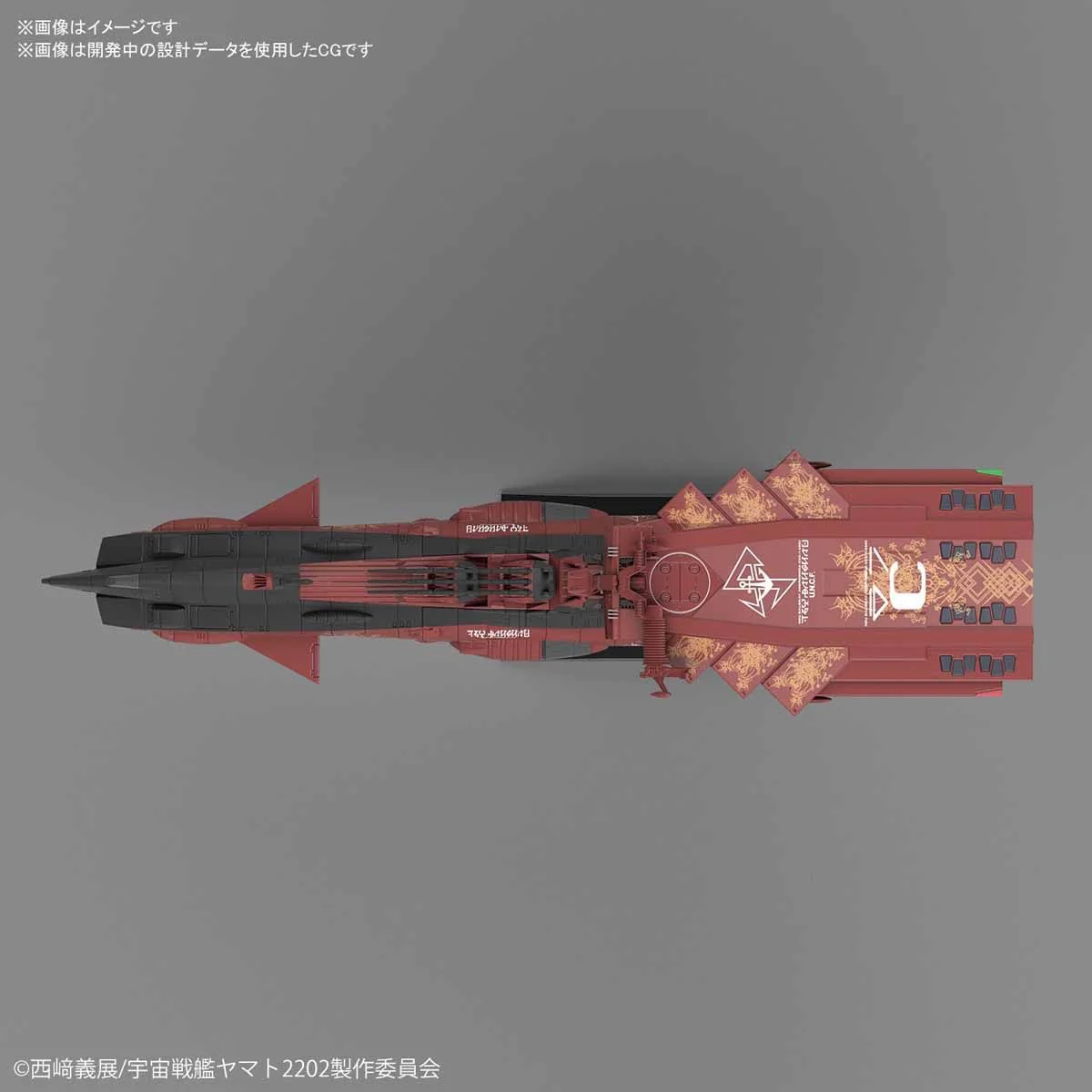 Mecha Collection #14 Yamato 2202 Astro Battleship-Carrier CCC-01 Neu Balgray