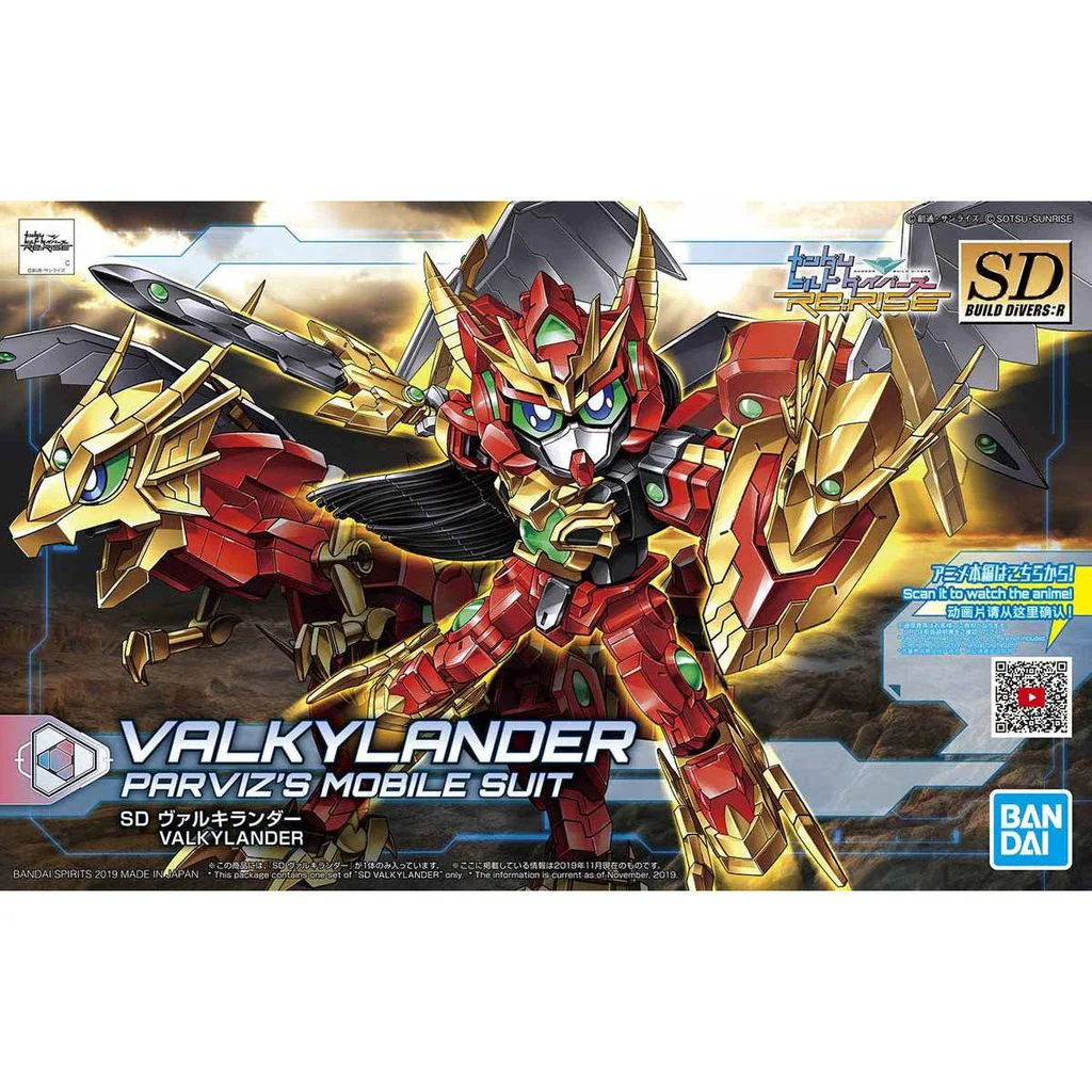 SDBD:R #07 Valkylander