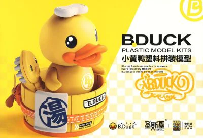 Eastern Model SHENGGE SOSKILL x ULTRA EGG B.Duck Plastic Model Kit