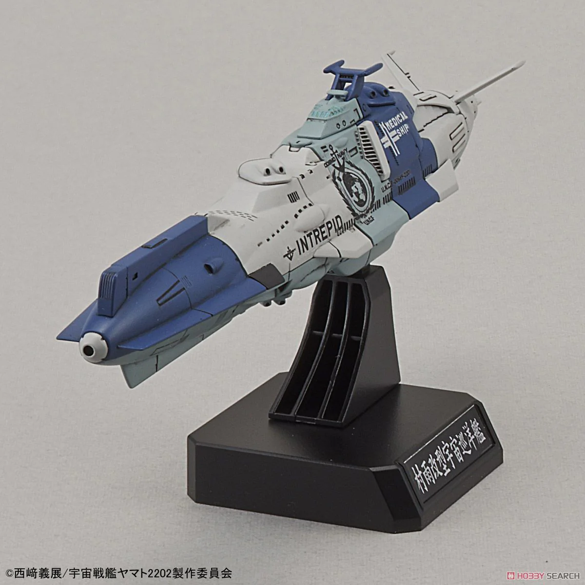 Star Blazers 2202 - U.N.C.F. Yunagi Combined Cosmo Fleet 1/1000