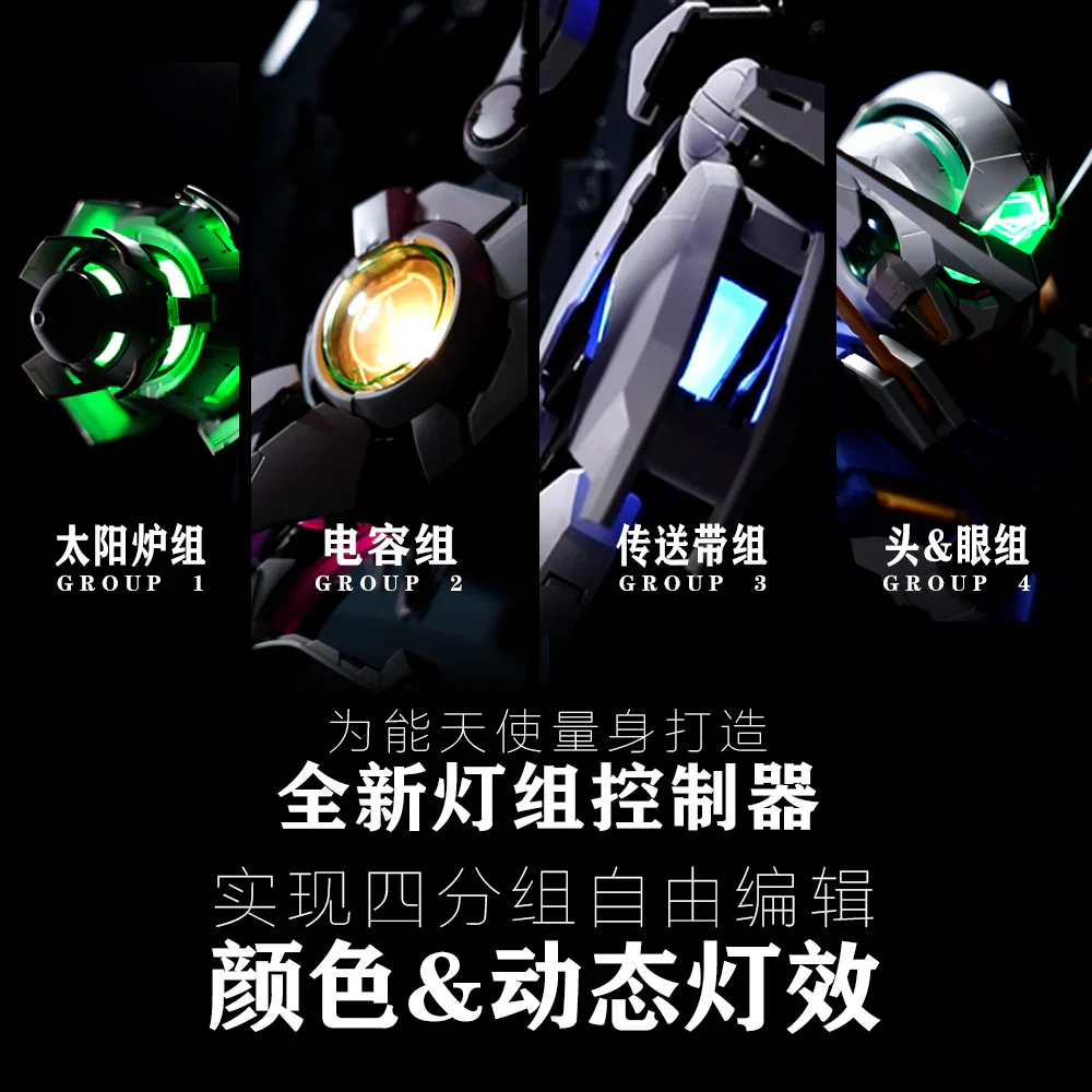 KOSMOS LED Units for 1/60 PG GN-001 Gundam Exia