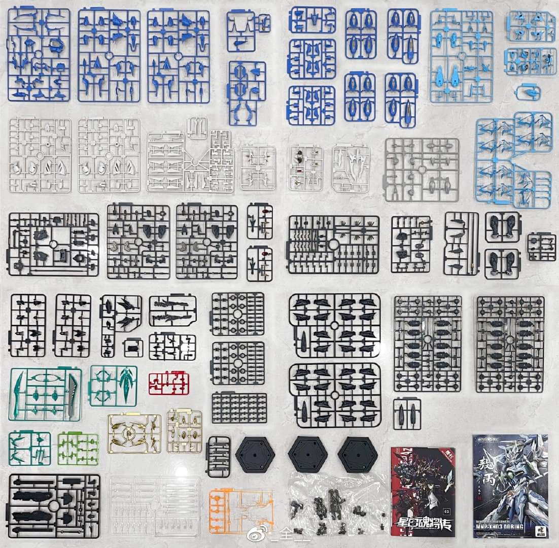 Motor Nuclear MNP-XH03 BLUE DRAGON  MODEL KIT