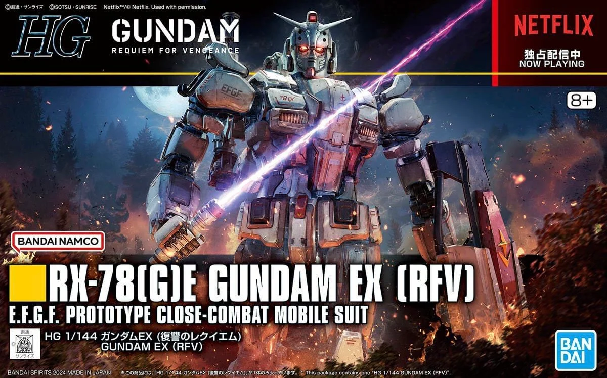 HG #255 Gundam EX (Requiem for Vengeance)