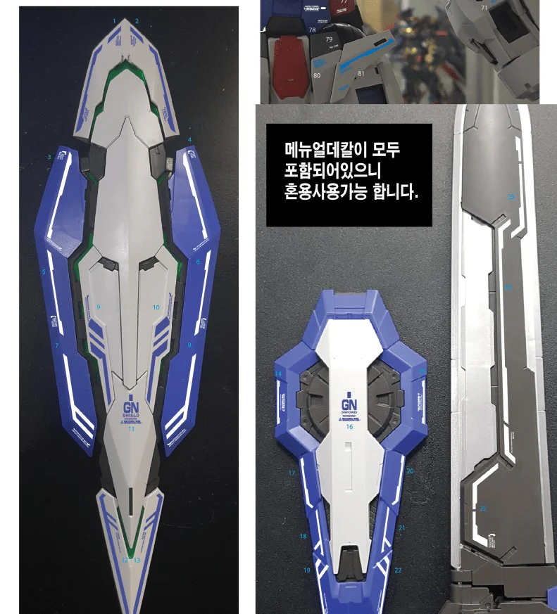 PG Exia (Holo) (Poligonal) (Water Decal)