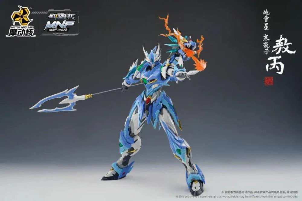 Motor Nuclear MNP-XH03 BLUE DRAGON  MODEL KIT