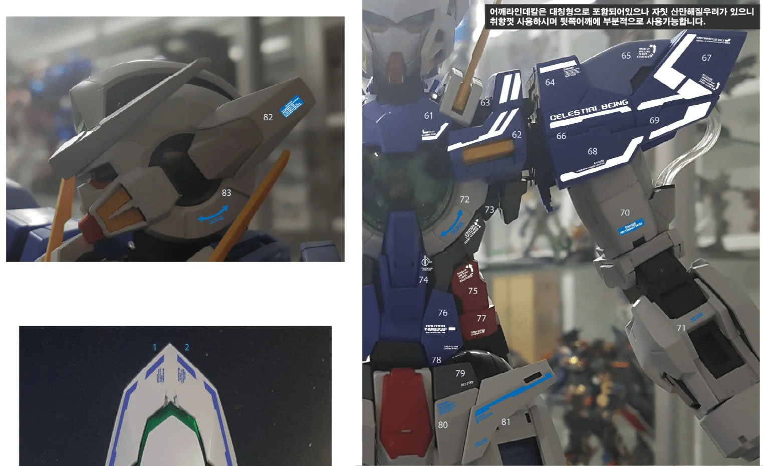 PG Exia (Holo) (Poligonal) (Water Decal)