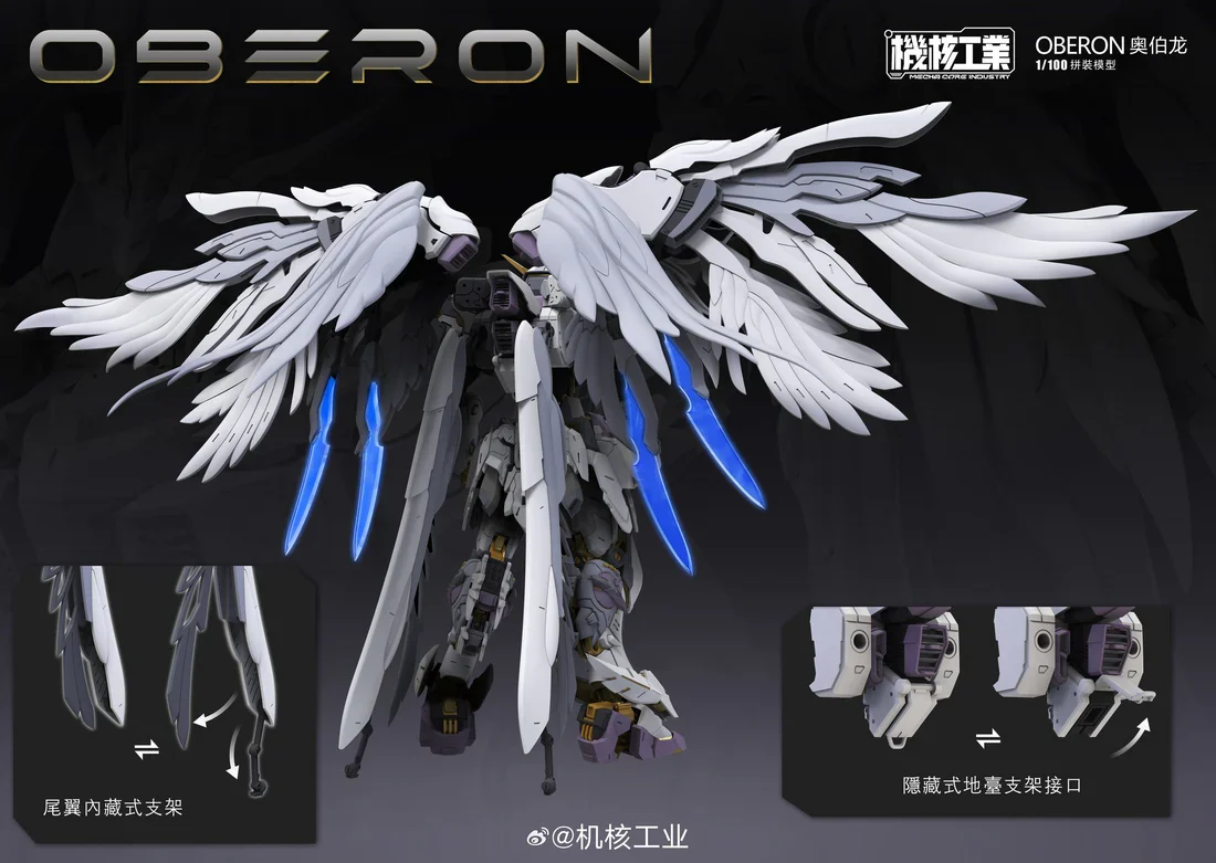 Mecha Core Industry Oberon 1/100 Scale Model Kit