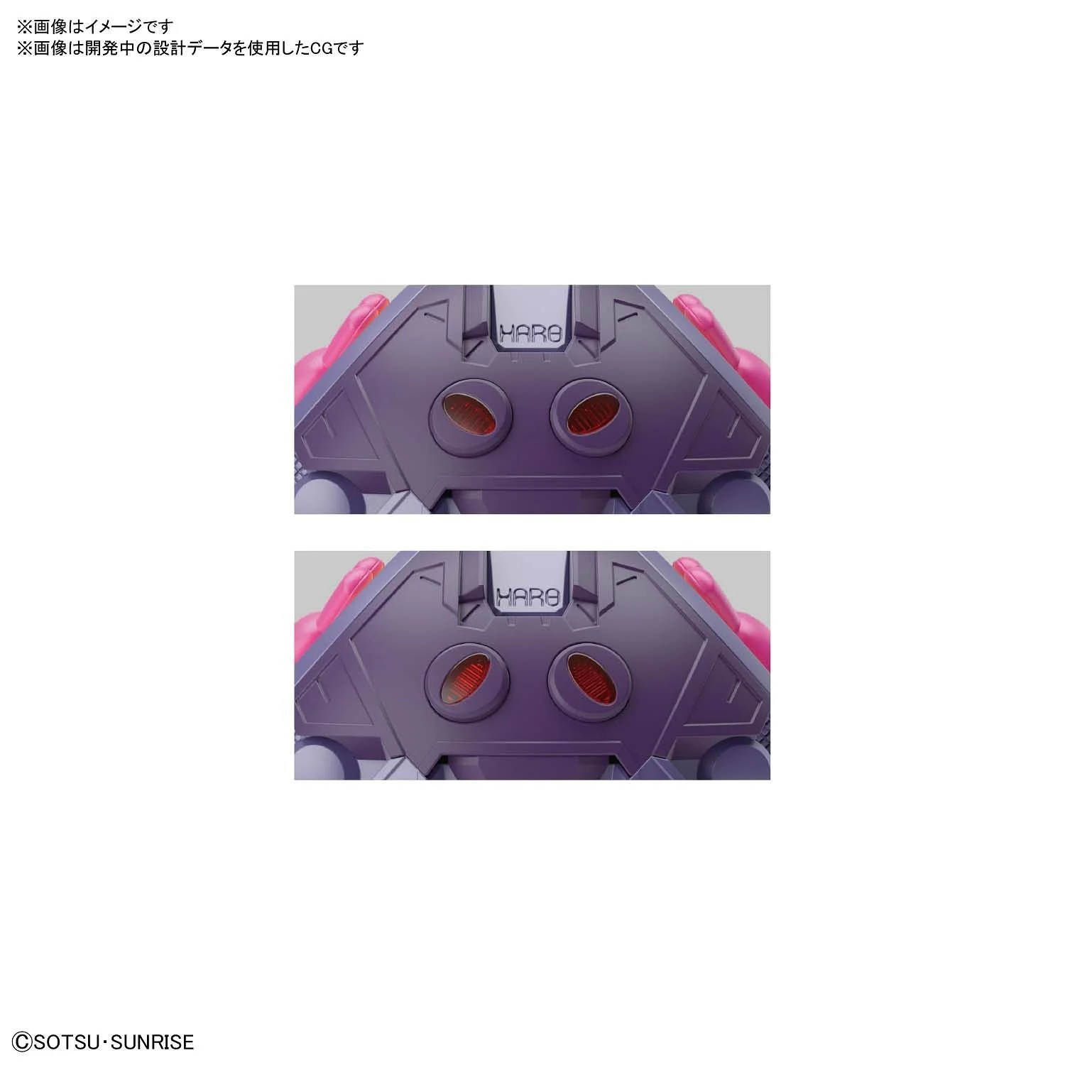 Figure-rise Mechanics Haro (Pink)