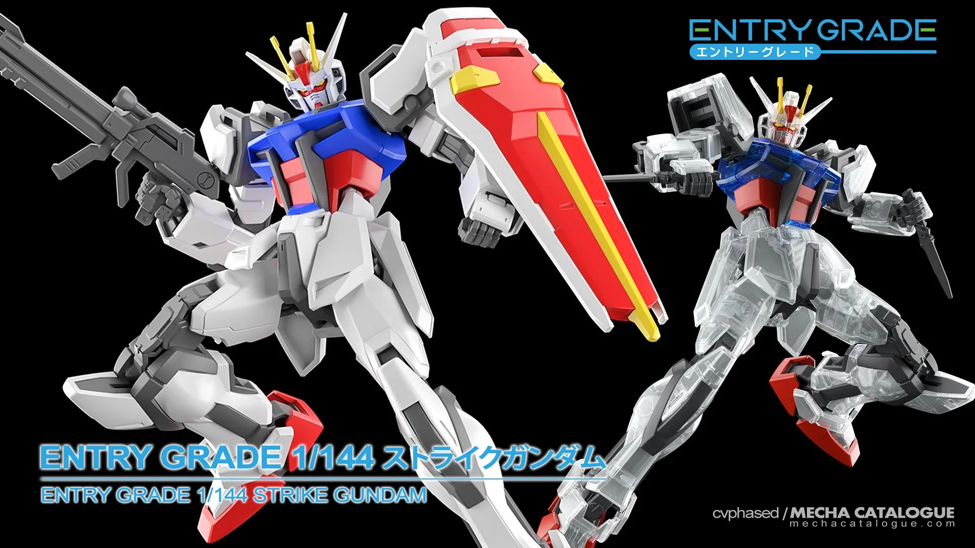 ENTRY GRADE 1/144 STRIKE GUNDAM #10