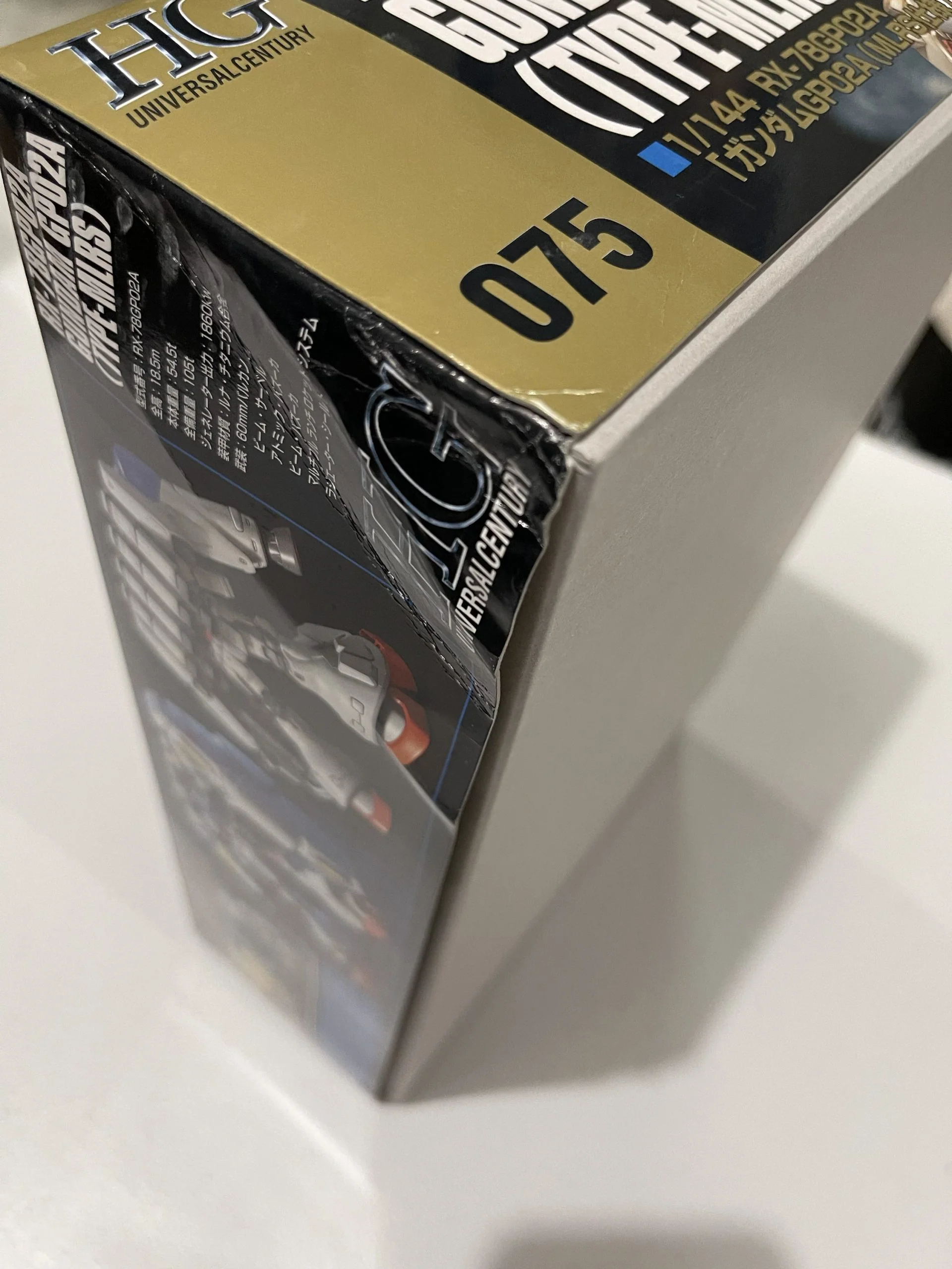 HGUC #75 RX-78GP02A GUNDAM