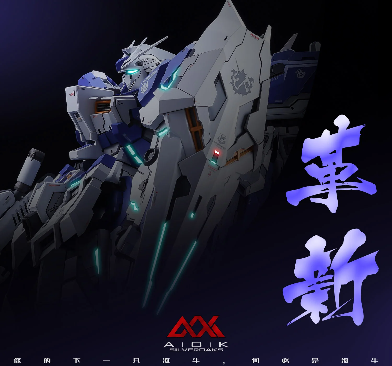 AOK Silveroaks MG HI-NU Resin Conversion Kit