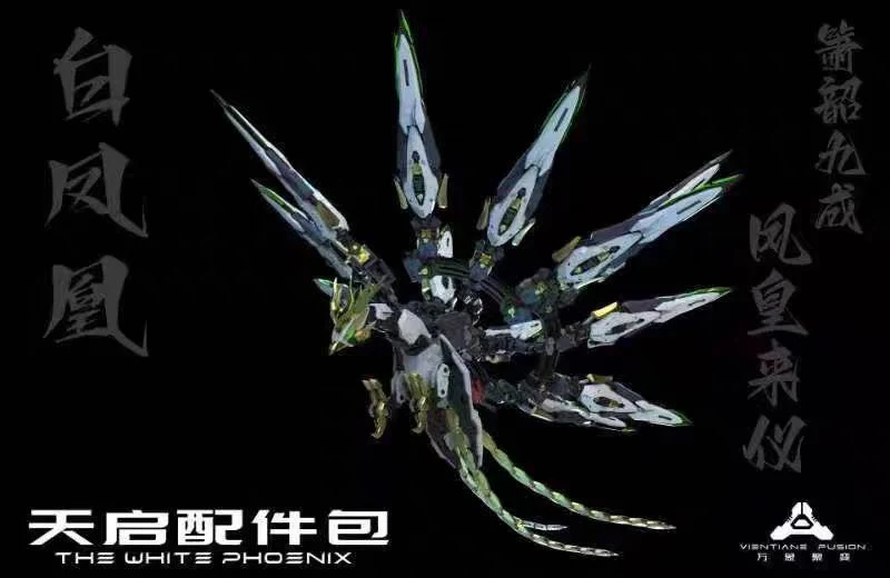 Apocalypse 1/100 Scale White Phoenix Accessory Kit (Pre-Order)