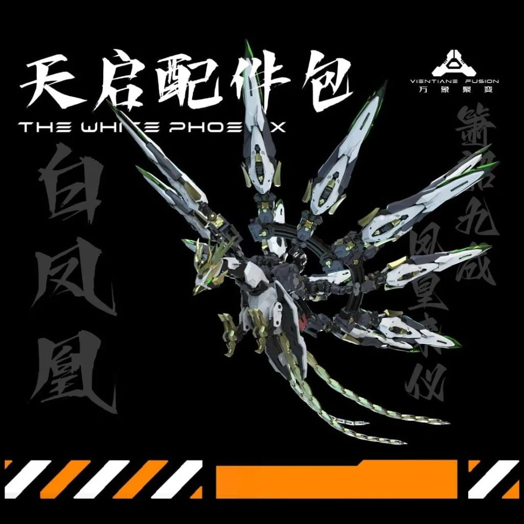 Apocalypse 1/100 Scale White Phoenix Accessory Kit (Pre-Order)