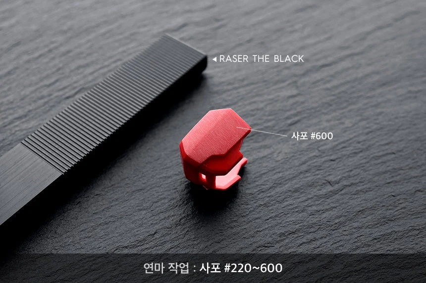 GUNPRIMER BALANCERS Scratch Remover Single