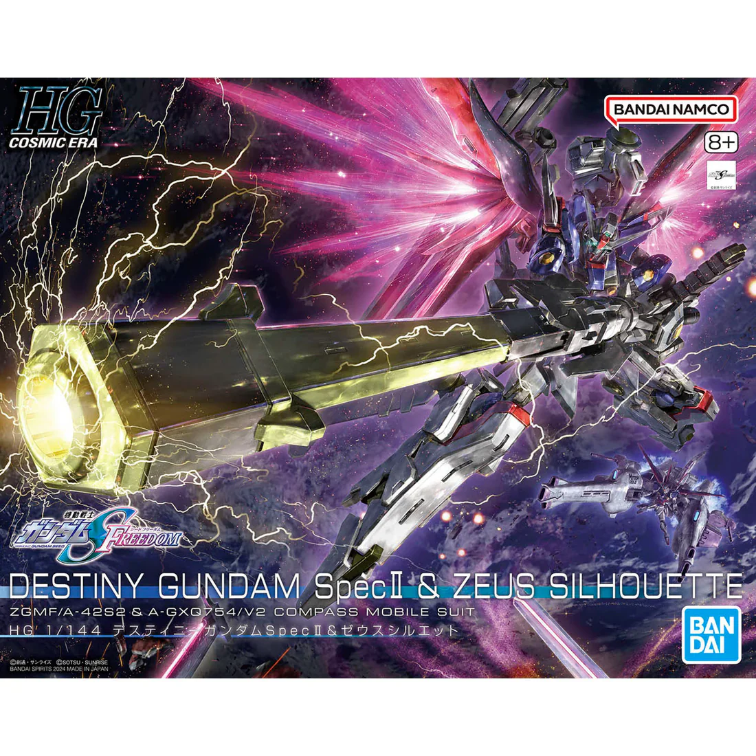 HGCE #258 ZGMF/A-42S2 Destiny Gundam Spec II (& Zeus Silhouette)
