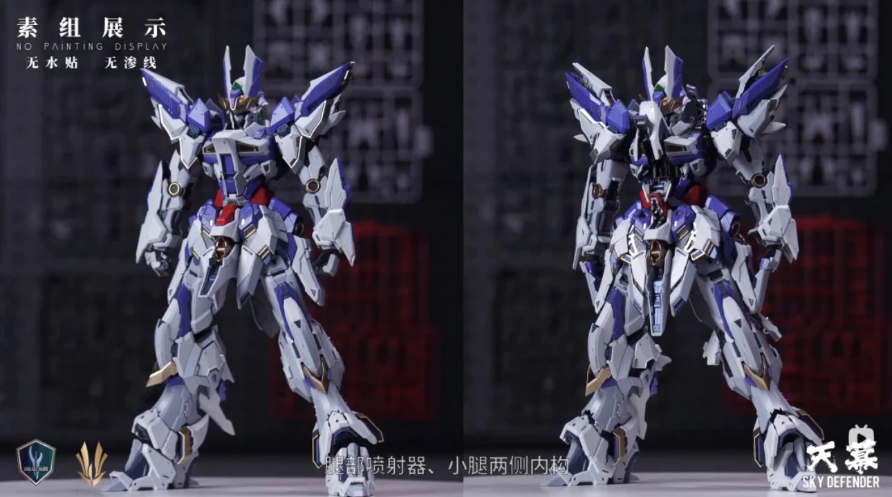 Sky Defender 1/72 Model Kit (Deluxe version) (Pre-Order)