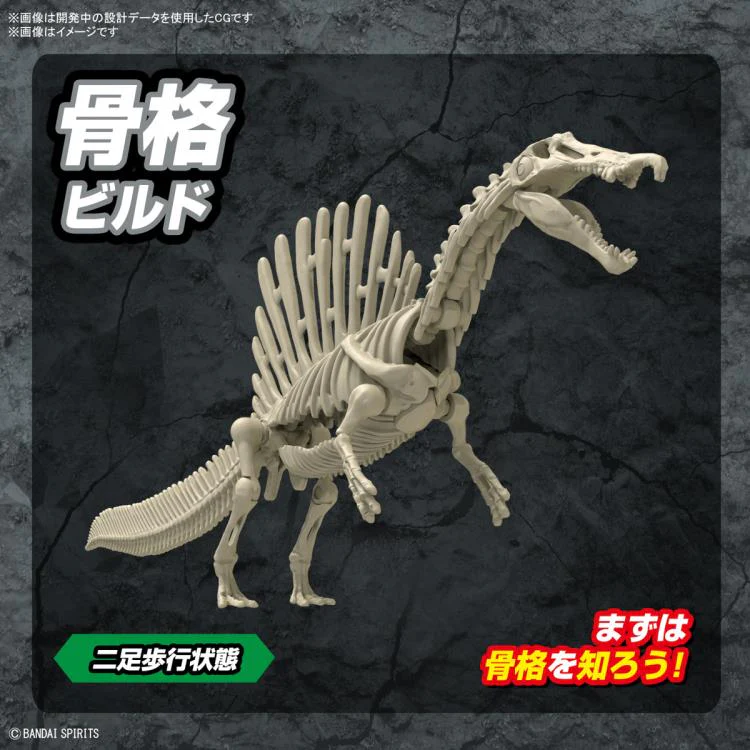 Plannosaurus Spinosaurus #05 Model Kit