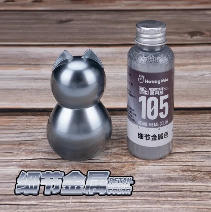 Detail Metal Color 105 (100ml)