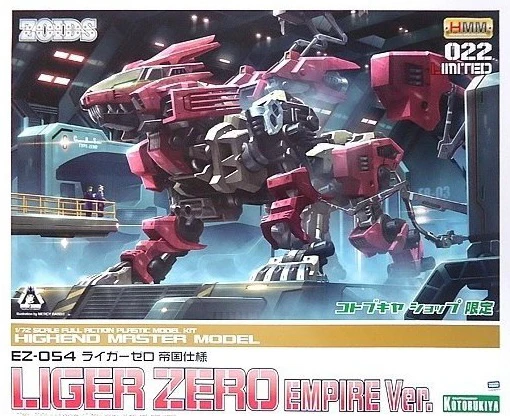 Zoids Highend Master Model EZ-054 Liger Zero X (Empire Marking Plus Ver.) 1/72 Scale Model Kit