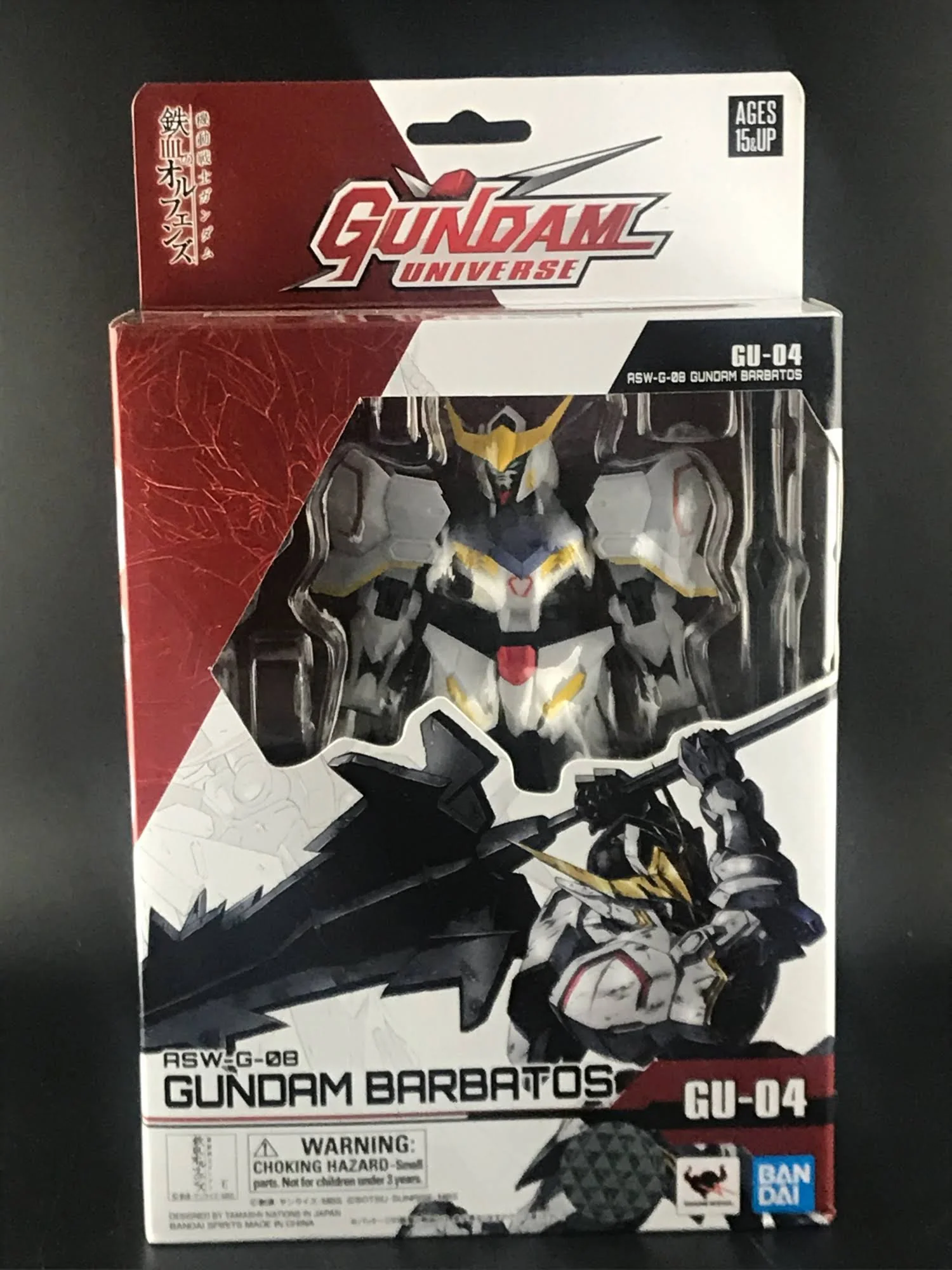 ASW-G-08 Gundam Barbatos 