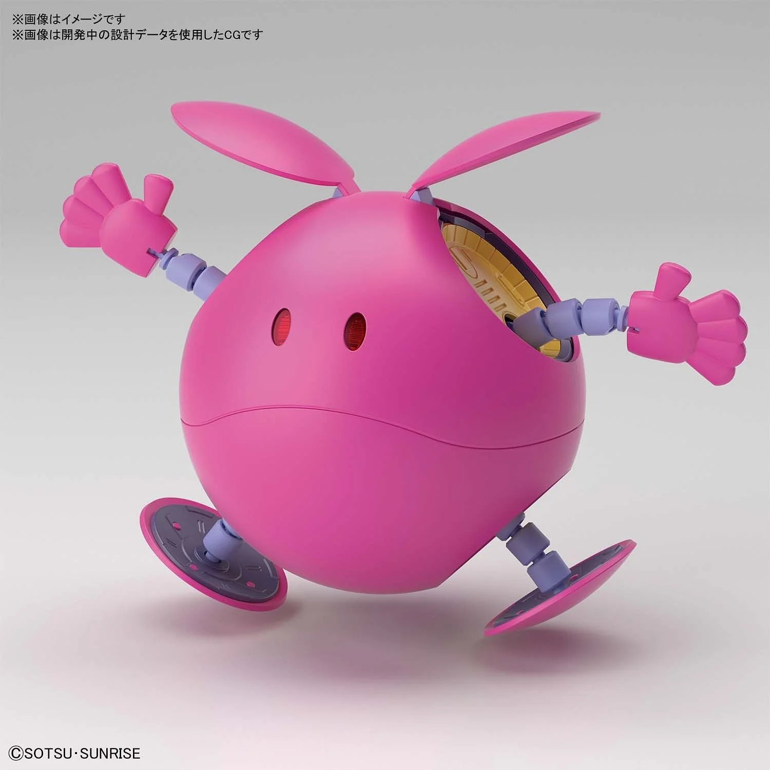 Figure-rise Mechanics Haro (Pink)