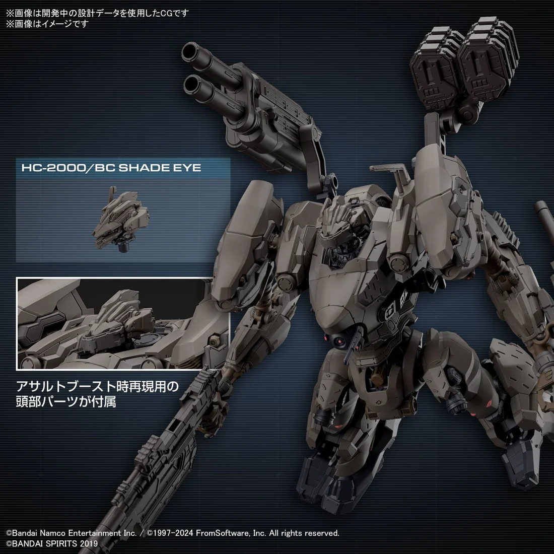 30 Minutes Missions ARMORED CORE Ⅵ FIRES OF RUBICON RaD CC-2000 ORBITER NightFall Model Kit