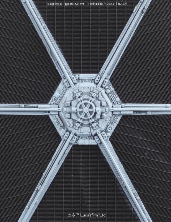 Star Wars Vehicle Model #07 Tie Advanced X1 & Fighter Set Model Kit