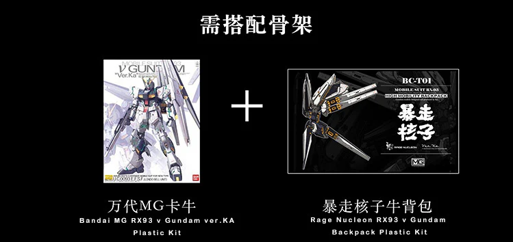 AOK Silveroaks MG HI-NU Resin Conversion Kit