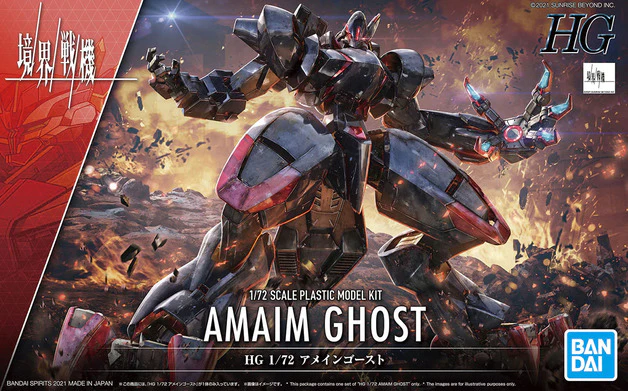 Kyoukai Senki HG MAILeS #04 AMAIM Ghost