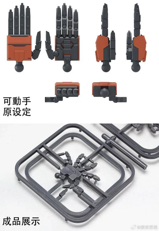 Annihilation (Yanmie) 1/100 Scale Model Kit