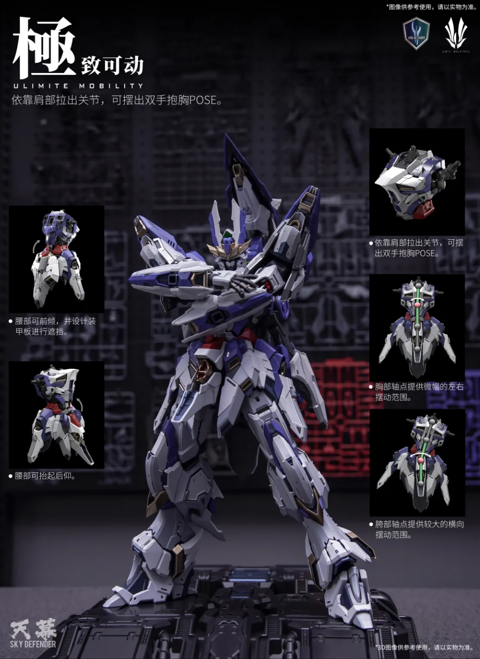 Sky Defender 1/72 Model Kit (Deluxe version) (Pre-Order)