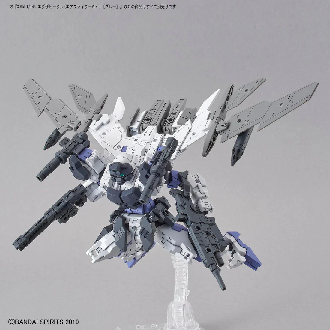 30 Minutes Missions EV-02 Extended Armament Vehicle (Air Fighter Ver.) [Gray]