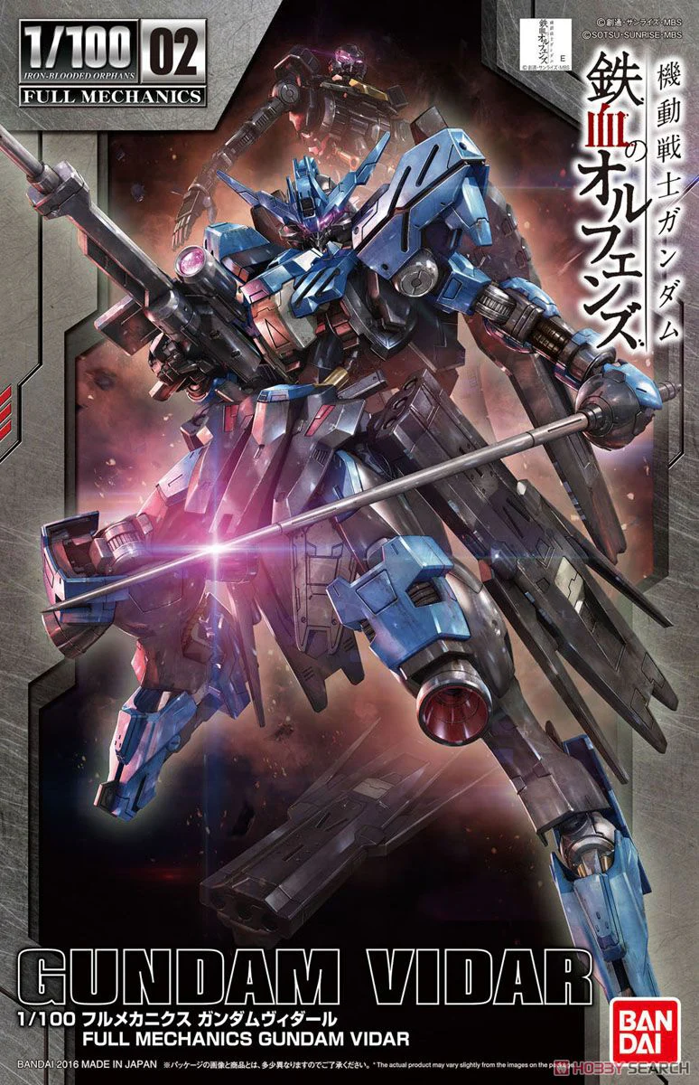 Full Mechanics 1/100 #02 Gundam Vidar