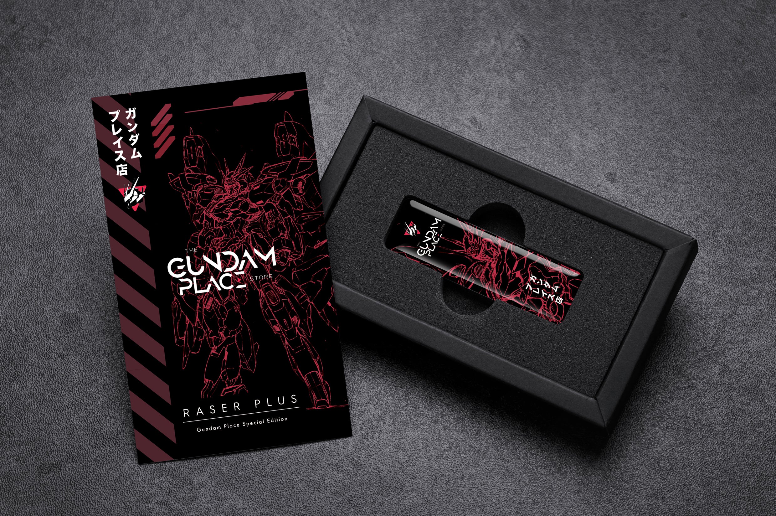 GUNPRIMER RASER PLUS [Gundam Place Limited Edition 01]