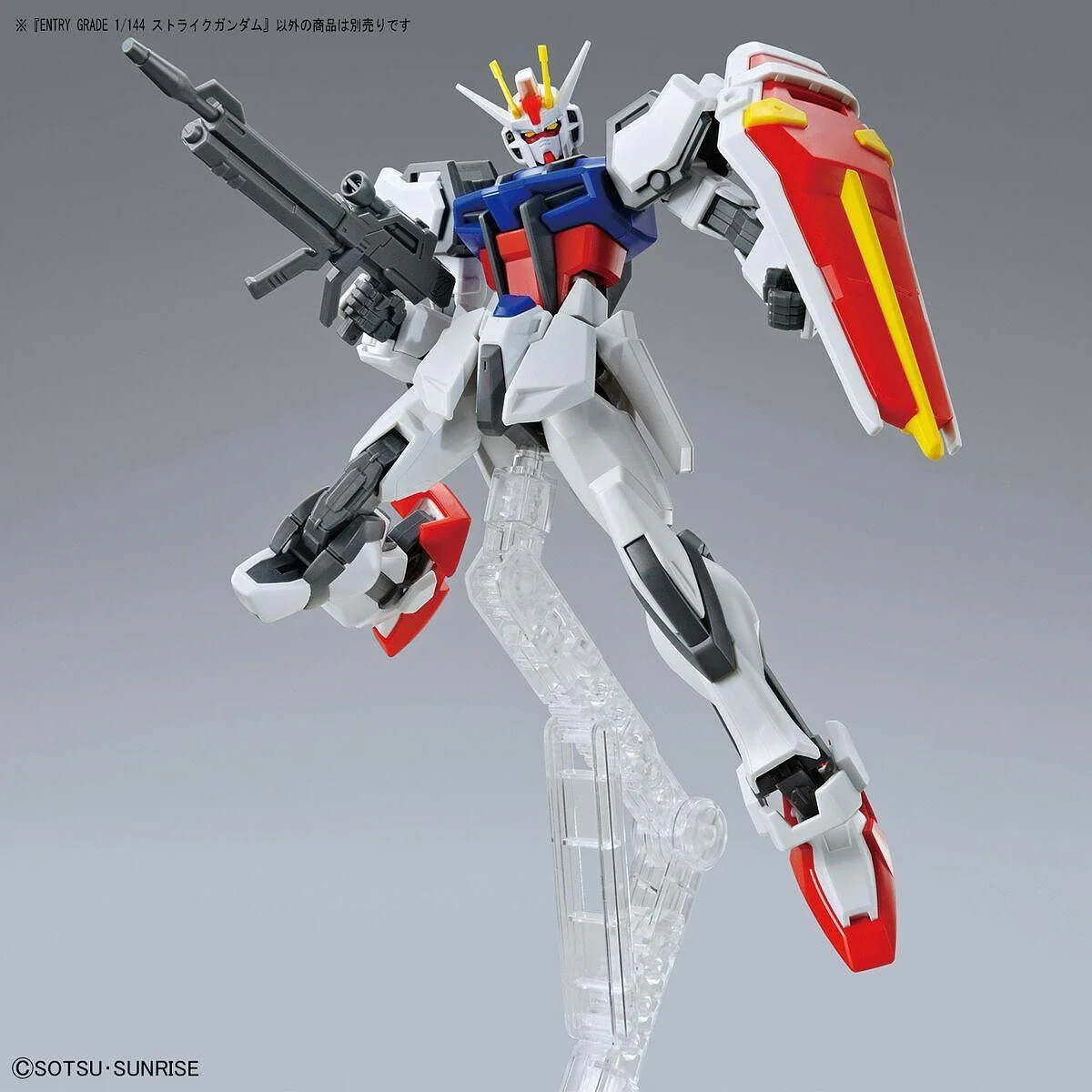 ENTRY GRADE 1/144 STRIKE GUNDAM #10